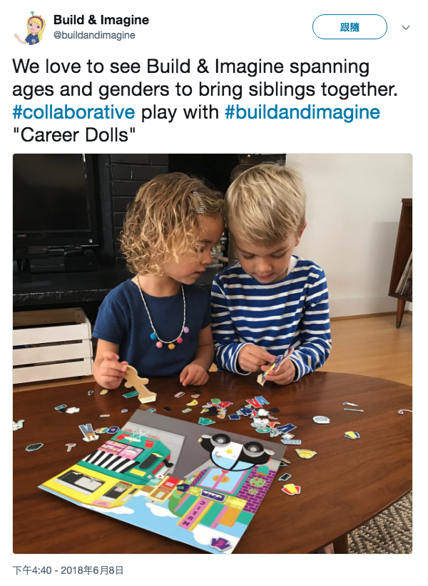 美國 Build & Imagine - 百變娃娃屋-童話城堡-79pcs