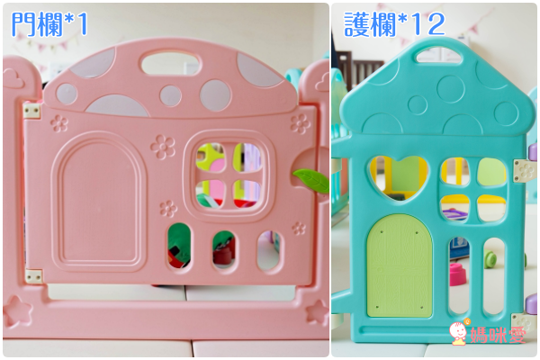 Caring 組合式安全圍欄