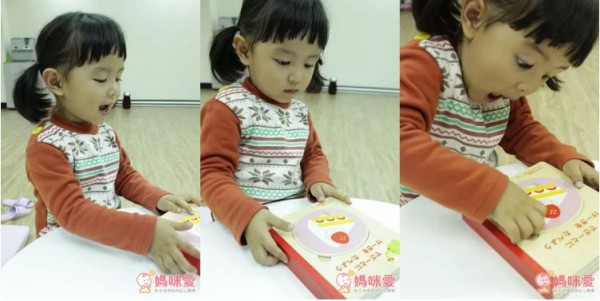 日本製的【木質拼圖書】，是很適合這年紀寶寶的玩具哦！這款拼圖書在日本、台灣都很夯、詢問度也很高，已經加開好幾團啦