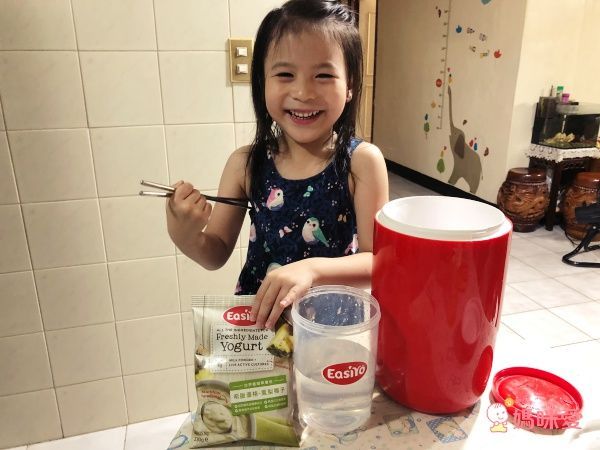 【紐西蘭EasiYo優格粉】孩子的健康美味早餐點心❤