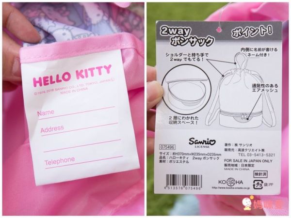 ★ 日本開學好物大集合～現貨不必等！★