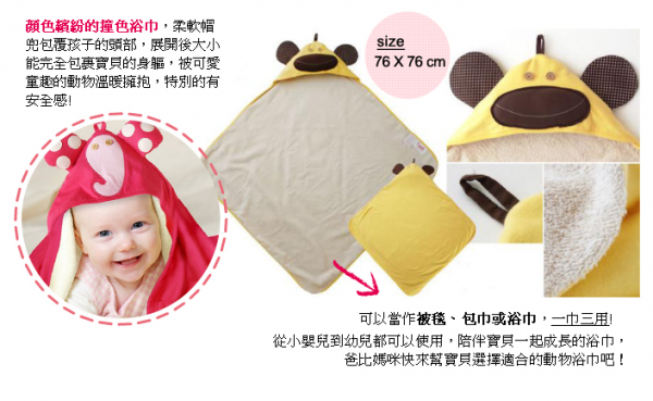 加拿大 3 Sprouts 童趣收納好物！團購優惠七折起！