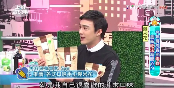 【騎士穀堡】爆米花 ☞ 低卡低糖低鈉、不罪惡零嘴