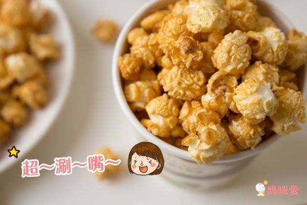 【騎士穀堡】爆米花 ☞ 低卡低糖低鈉、不罪惡零嘴