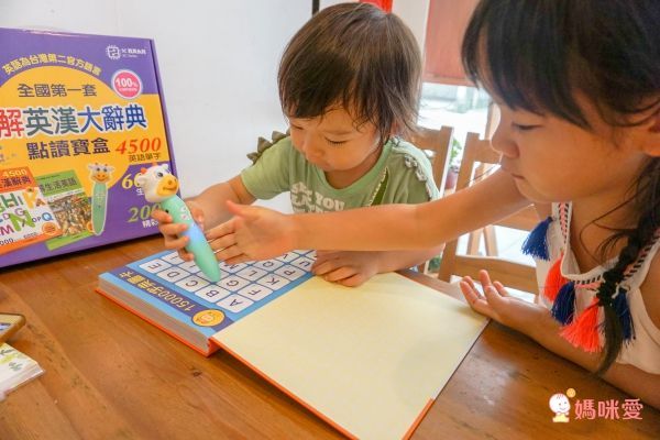 小牛津年度代表作♕圖解英漢大辭典點讀寶盒↘寓教於樂首選!