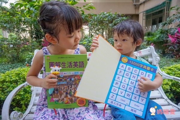 小牛津年度代表作♕圖解英漢大辭典點讀寶盒↘寓教於樂首選!