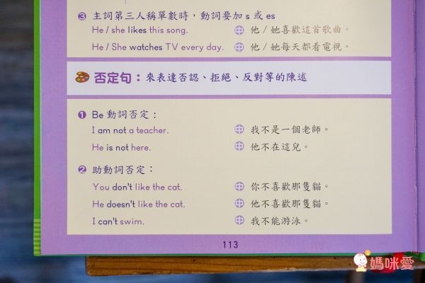 小牛津年度代表作♕圖解英漢大辭典點讀寶盒↘寓教於樂首選!