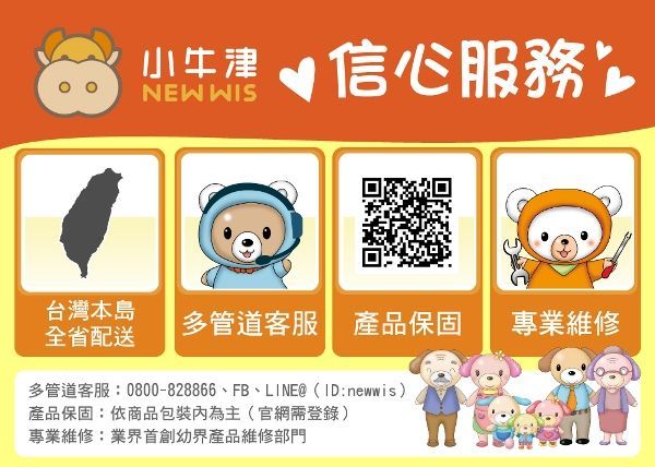 小牛津年度代表作♕圖解英漢大辭典點讀寶盒↘寓教於樂首選!