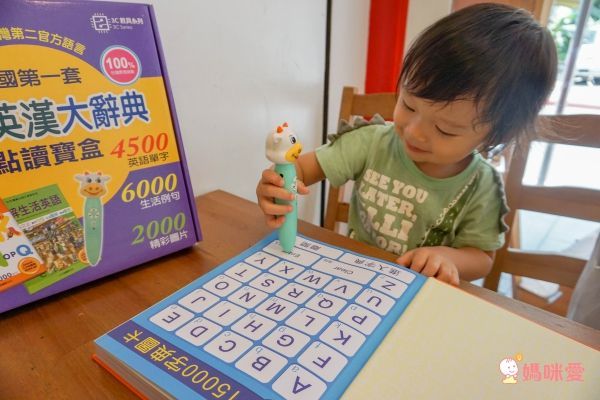 小牛津年度代表作♕圖解英漢大辭典點讀寶盒↘寓教於樂首選!