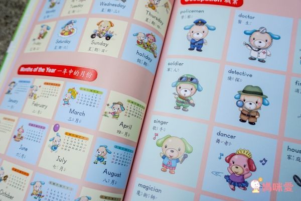 小牛津年度代表作♕圖解英漢大辭典點讀寶盒↘寓教於樂首選!