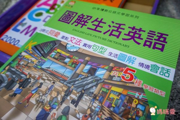 小牛津年度代表作♕圖解英漢大辭典點讀寶盒↘寓教於樂首選!