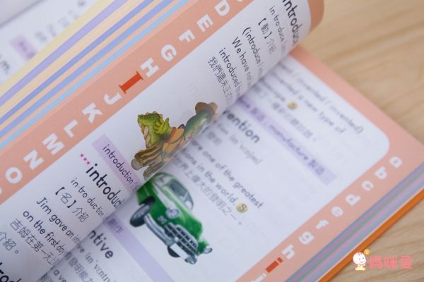 小牛津年度代表作♕圖解英漢大辭典點讀寶盒↘寓教於樂首選!