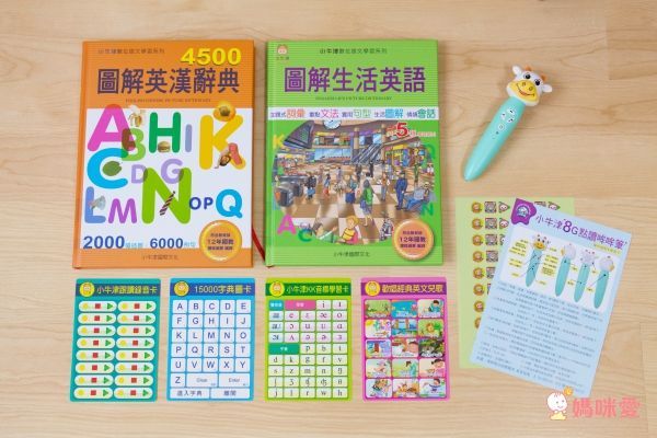 小牛津年度代表作♕圖解英漢大辭典點讀寶盒↘寓教於樂首選!