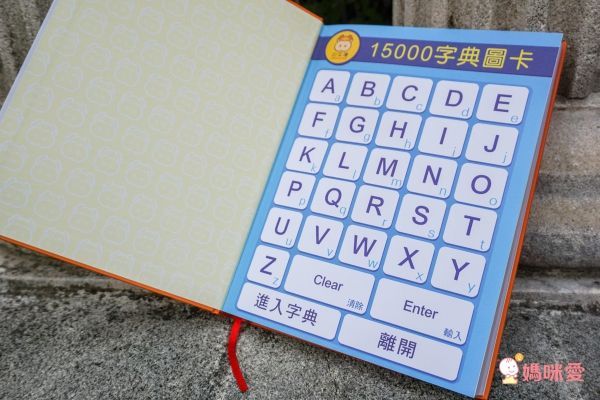 小牛津年度代表作♕圖解英漢大辭典點讀寶盒↘寓教於樂首選!