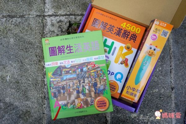 小牛津年度代表作♕圖解英漢大辭典點讀寶盒↘寓教於樂首選!