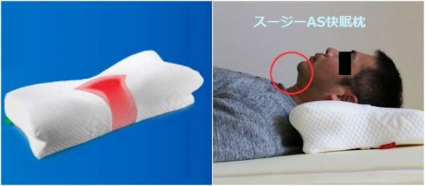 日本 SU-ZI - AS 快眠枕專用替換枕套-深藍