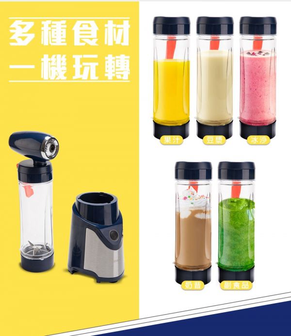 果汁機+真空機【PINOH品諾】隨行真空果汁機