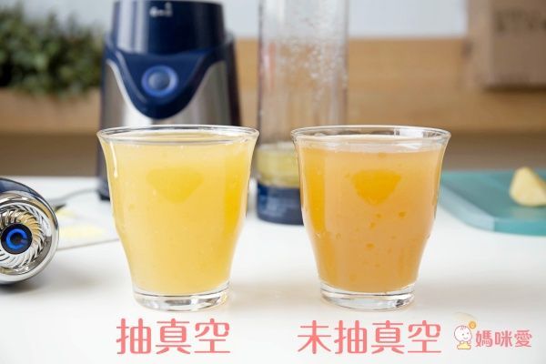 果汁機+真空機【PINOH品諾】隨行真空果汁機
