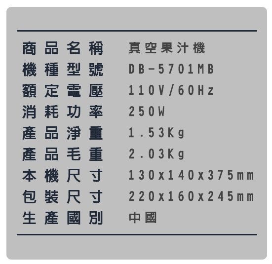 果汁機+真空機【PINOH品諾】隨行真空果汁機