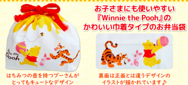 ★日本製卡哇伊便當盒 / 水壺 / 背包 ★