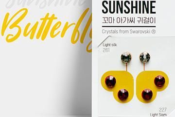 韓國 Little Miss Sunshine 無毒兒童耳環貼紙/指甲貼紙