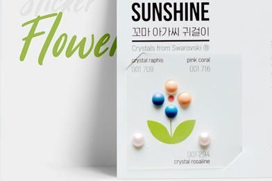 韓國 Little Miss Sunshine 無毒兒童耳環貼紙/指甲貼紙