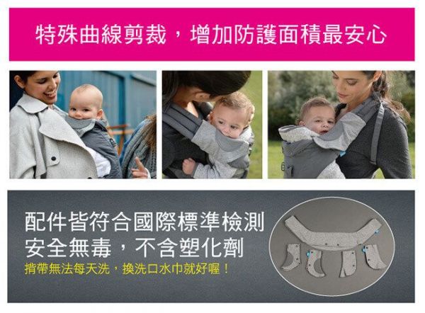英國 WMM Pao 3P3 原創款寶寶背巾❤全團免運