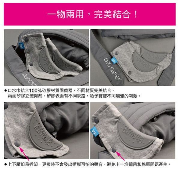 英國 WMM Pao 3P3 原創款寶寶背巾❤全團免運