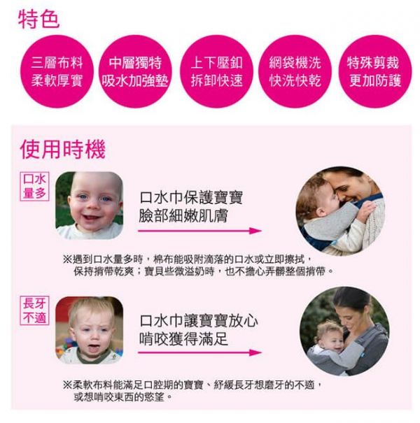 英國 WMM Pao 3P3 原創款寶寶背巾❤全團免運