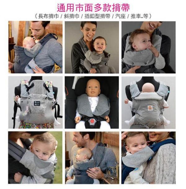 英國 WMM Pao 3P3 原創款寶寶背巾❤全團免運