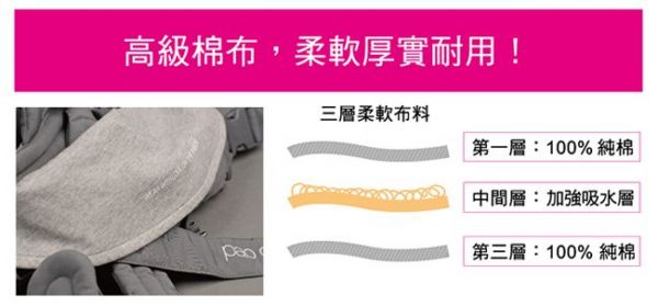 英國 WMM Pao 3P3 原創款寶寶背巾❤全團免運