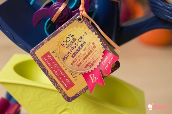 B.TOYS - 貓頭鷹瀑布