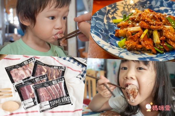 【湯瑪仕肉舖】高優質牛肉 ✦ 感恩限定「櫸木香烤燻火雞」