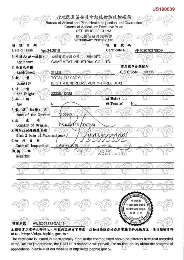 【湯瑪仕肉舖】高優質牛肉 ✦ 感恩限定「櫸木香烤燻火雞」