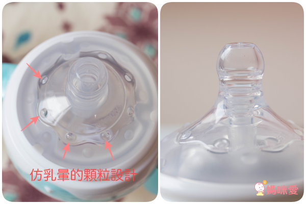 NUBY 會呼吸的奶瓶