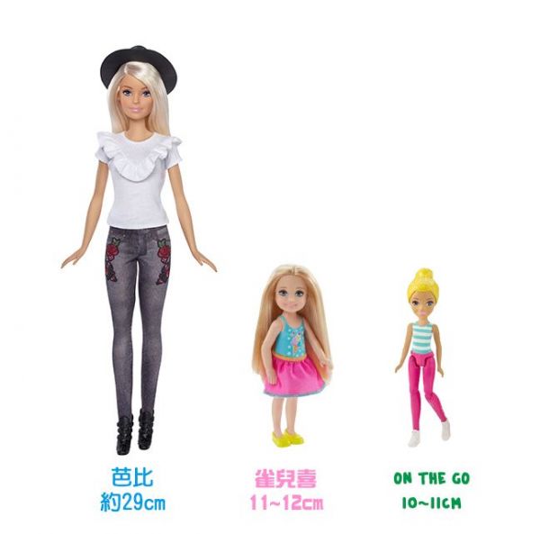 新年降價～再送滿額贈【雀兒喜 Barbie 芭比娃娃】☞ 滿 $299 送雀兒喜貼紙本