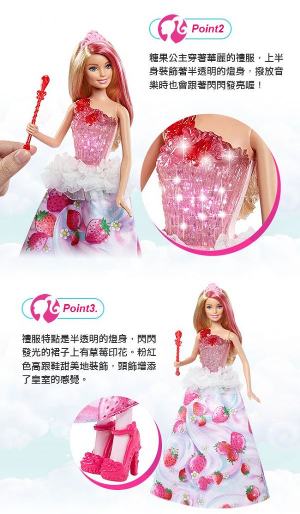 新年降價～再送滿額贈【雀兒喜 Barbie 芭比娃娃】☞ 滿 $299 送雀兒喜貼紙本