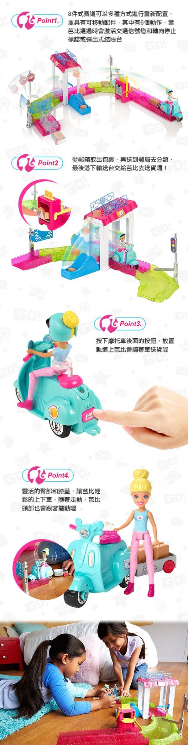 新年降價～再送滿額贈【雀兒喜 Barbie 芭比娃娃】☞ 滿 $299 送雀兒喜貼紙本