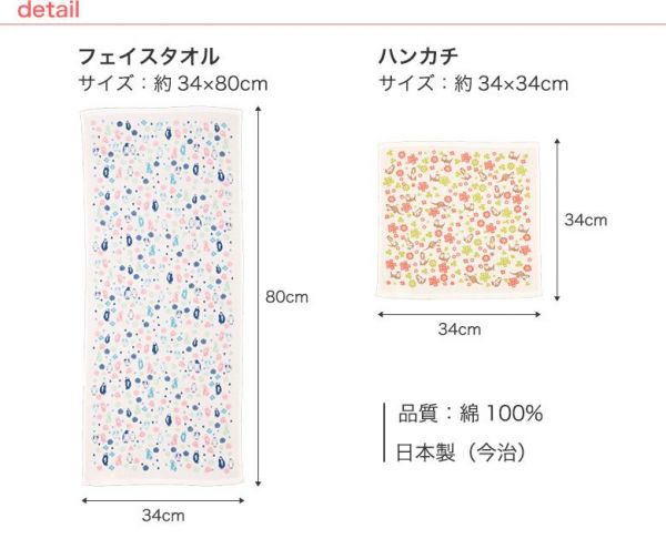 【日本今治/大阪泉州】純棉毛巾、紗布毛巾、手帕、方巾