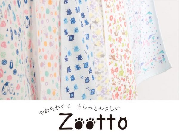 【日本今治/大阪泉州】純棉毛巾、紗布毛巾、手帕、方巾