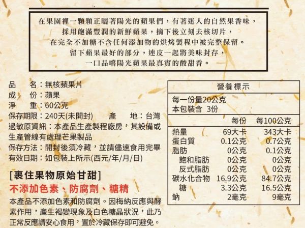 孩子最愛❤佩佩豬餅乾 / 100%天然水果乾 / 進口特厚無籽梅乾