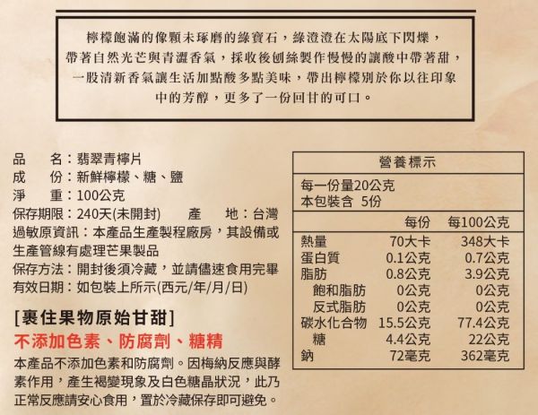 孩子最愛❤佩佩豬餅乾 / 100%天然水果乾 / 進口特厚無籽梅乾