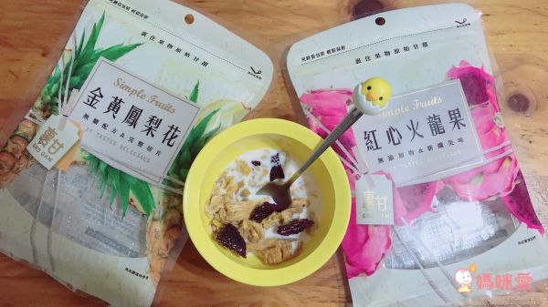 孩子最愛❤佩佩豬餅乾 / 100%天然水果乾 / 進口特厚無籽梅乾