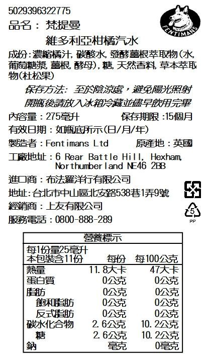 孩子最愛❤佩佩豬餅乾 / 100%天然水果乾 / 進口特厚無籽梅乾