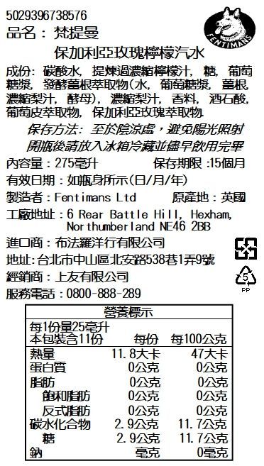 孩子最愛❤佩佩豬餅乾 / 100%天然水果乾 / 進口特厚無籽梅乾