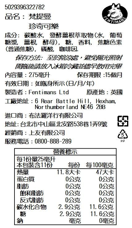 孩子最愛❤佩佩豬餅乾 / 100%天然水果乾 / 進口特厚無籽梅乾