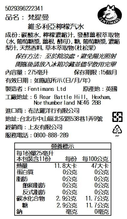 孩子最愛❤佩佩豬餅乾 / 100%天然水果乾 / 進口特厚無籽梅乾