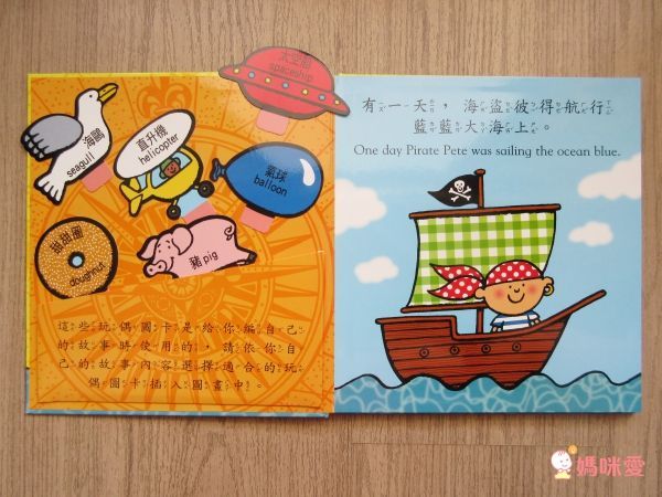 暑期降價35折起！【上人文化遊戲書】驚奇立體書 / 紙偶操作書 / 小寶寶驚奇大拉頁書