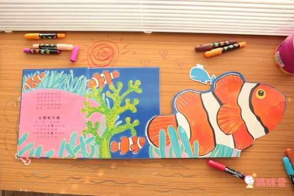 暑期降價35折起！【上人文化遊戲書】驚奇立體書 / 紙偶操作書 / 小寶寶驚奇大拉頁書