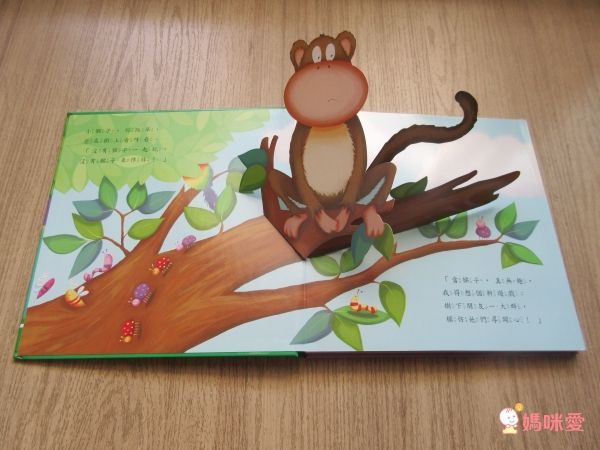 暑期降價35折起！【上人文化遊戲書】驚奇立體書 / 紙偶操作書 / 小寶寶驚奇大拉頁書